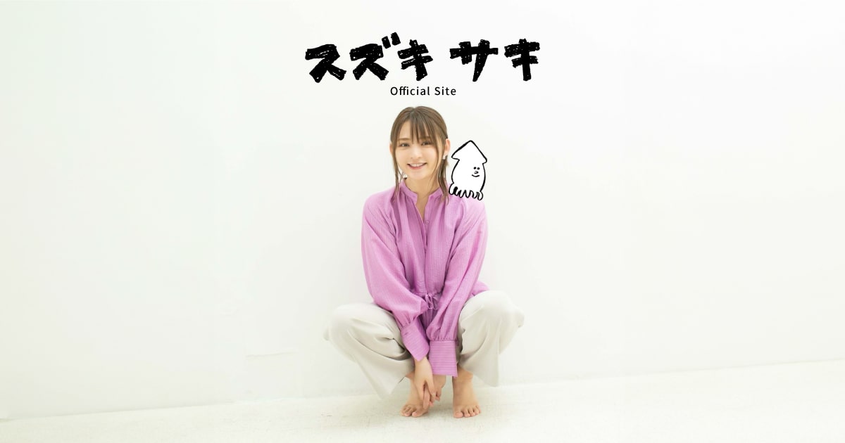 photo gallery | 鈴木咲 official site